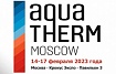 Приглашает Вас на выставку AQUATHERM MOSCOW 2023!